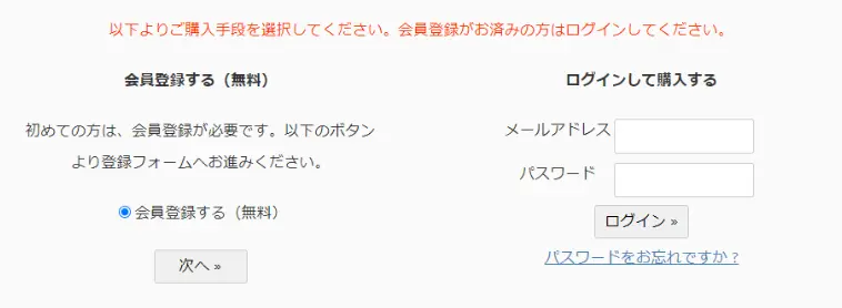 アフィンガー6の公式サイト