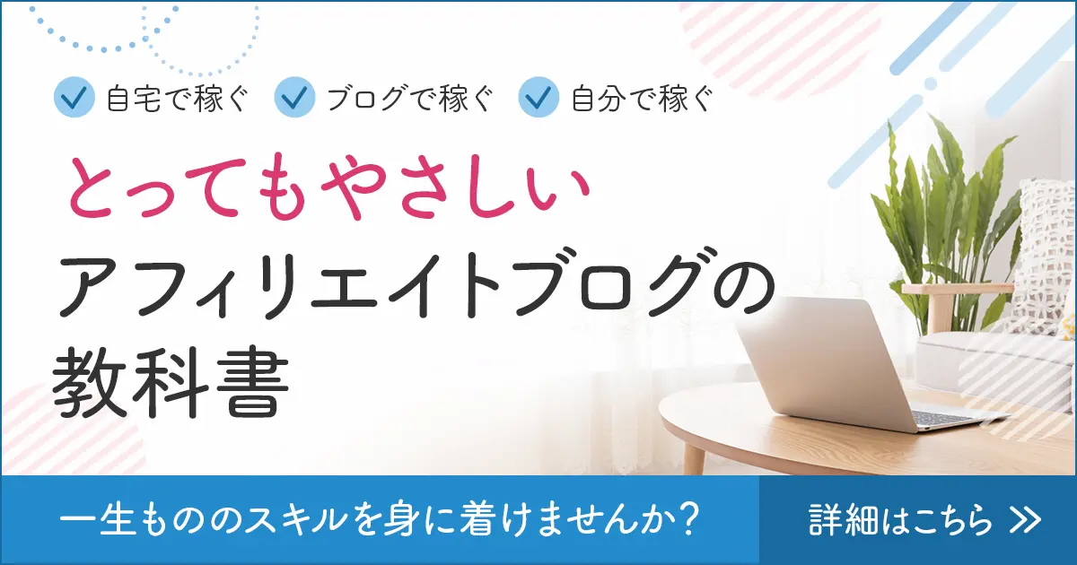 ファンブロの公式サイト