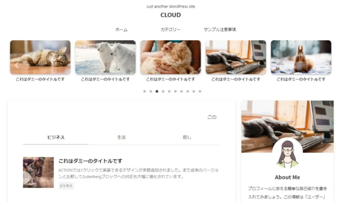 デザイン済みデータのサンプル