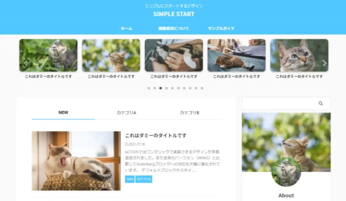 デザイン済みデータのサンプル