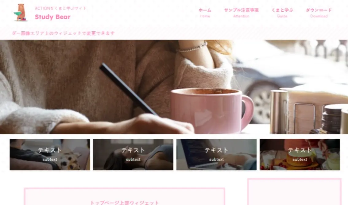 デザイン済みデータのサンプル