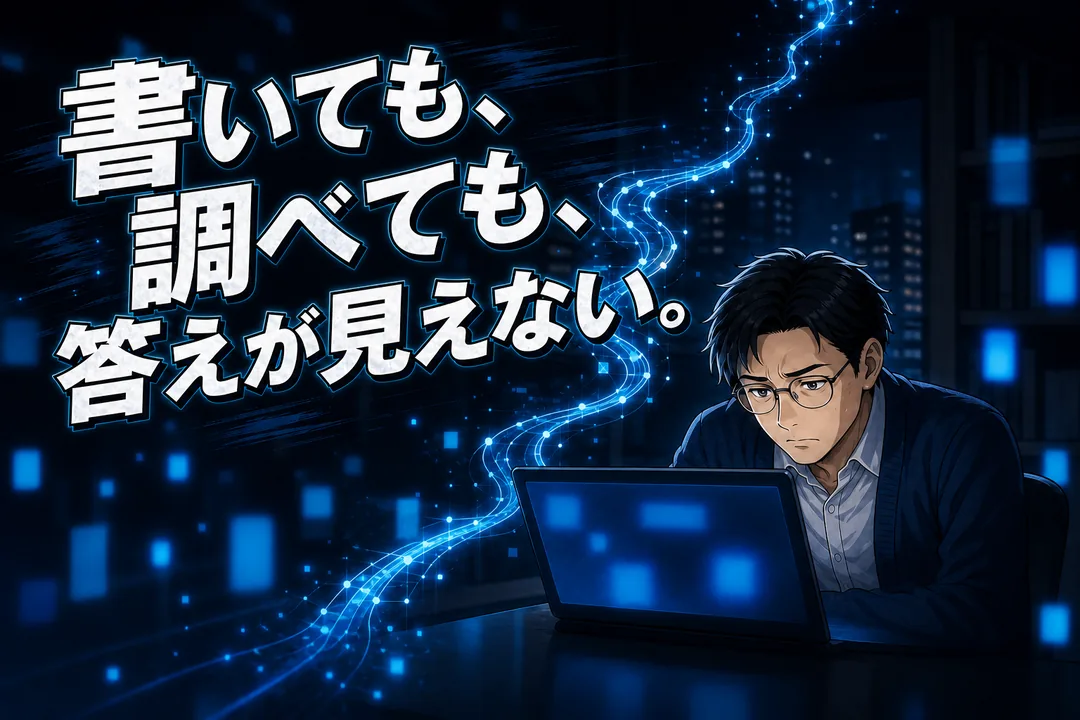02 intro banner