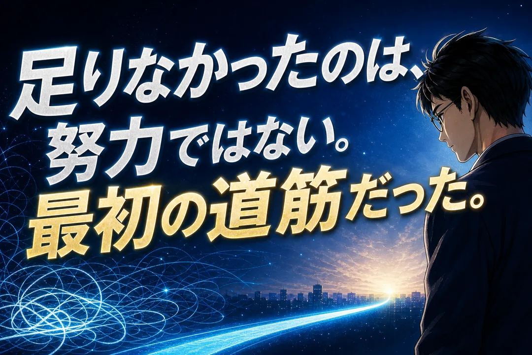 07 no blame banner