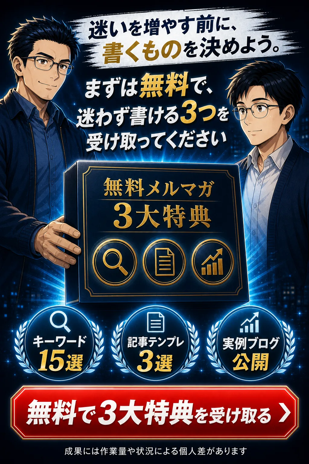 24 final cta
