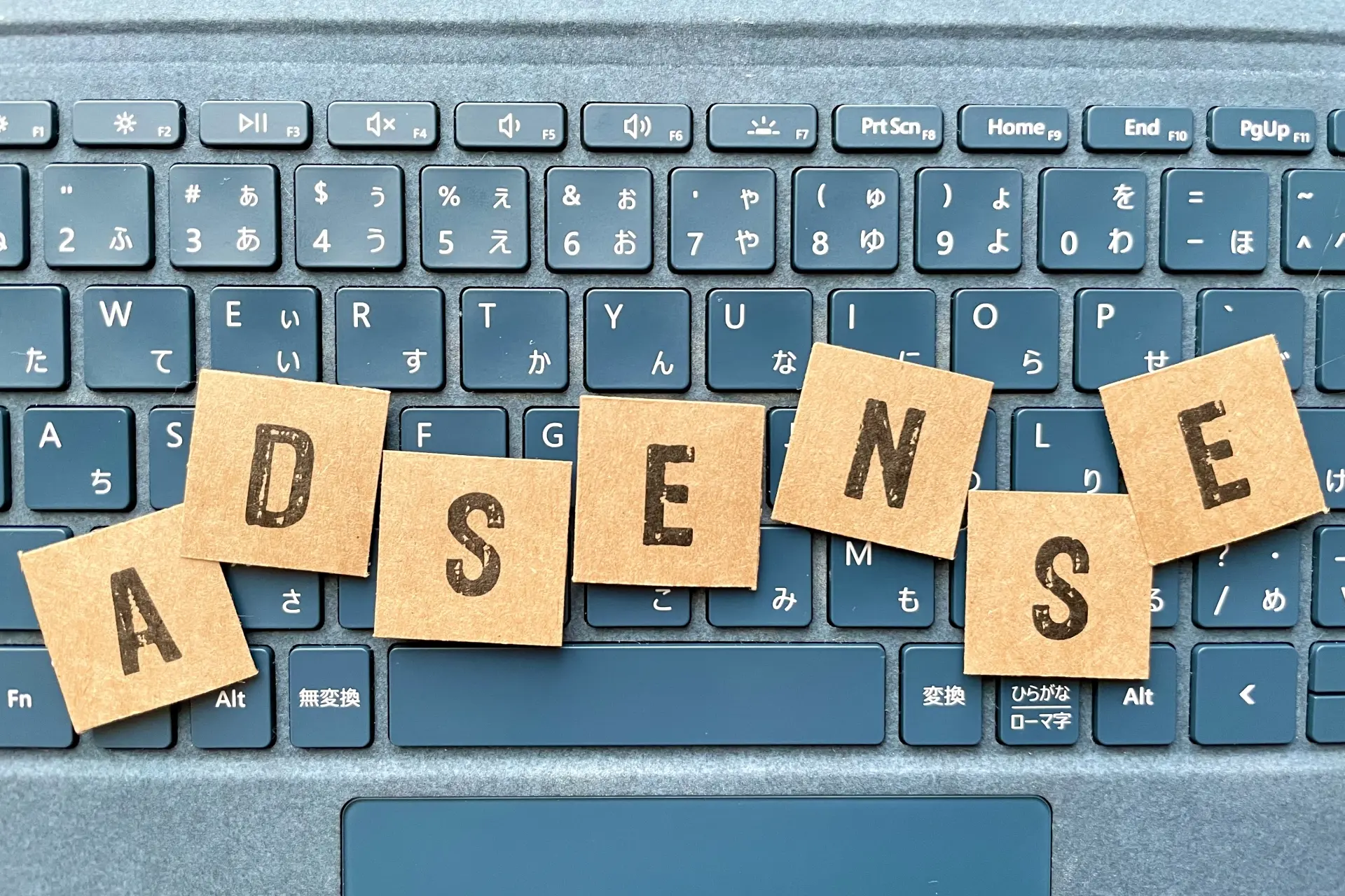 アドセンス