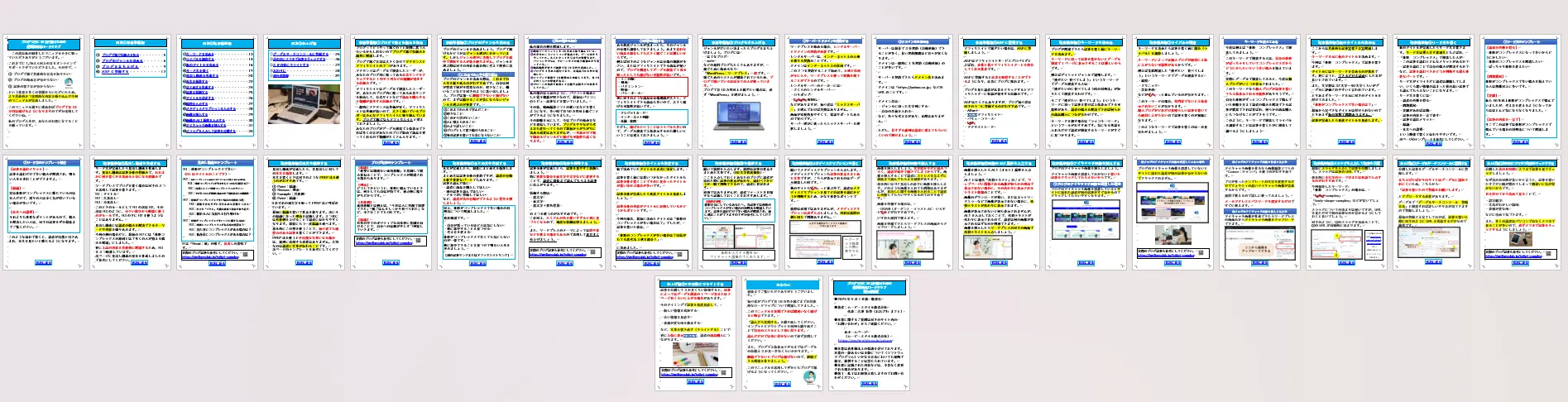 PDFマニュアル