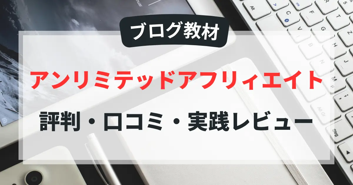 サムネイル画像