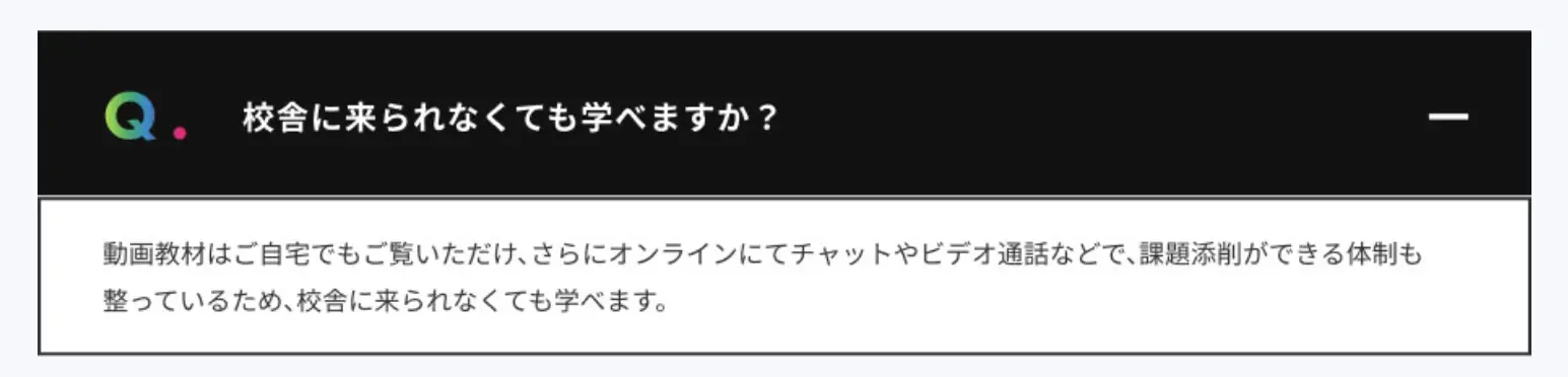 デジタルハリウッドはオンラインも可能