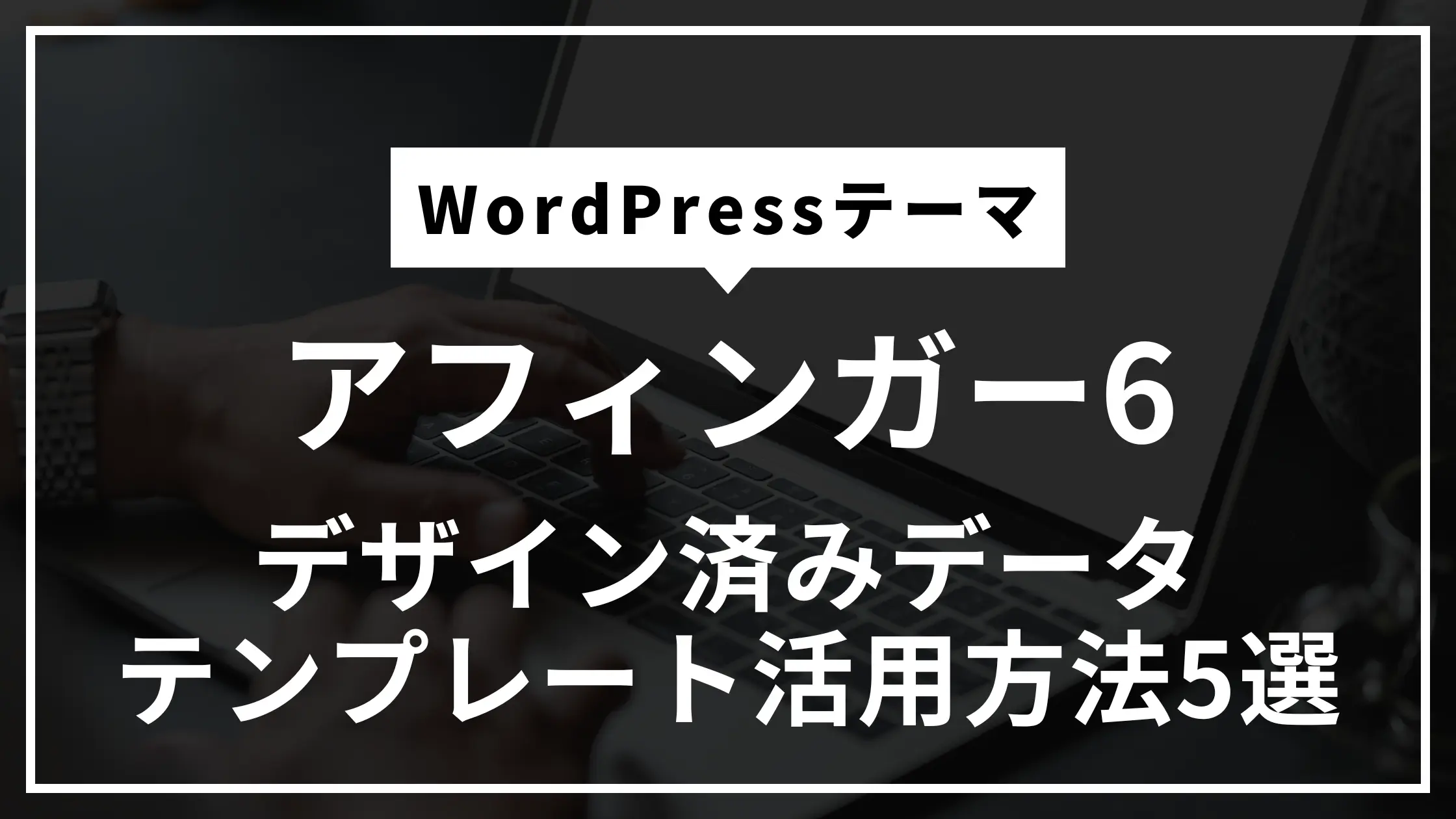 サムネイル画像