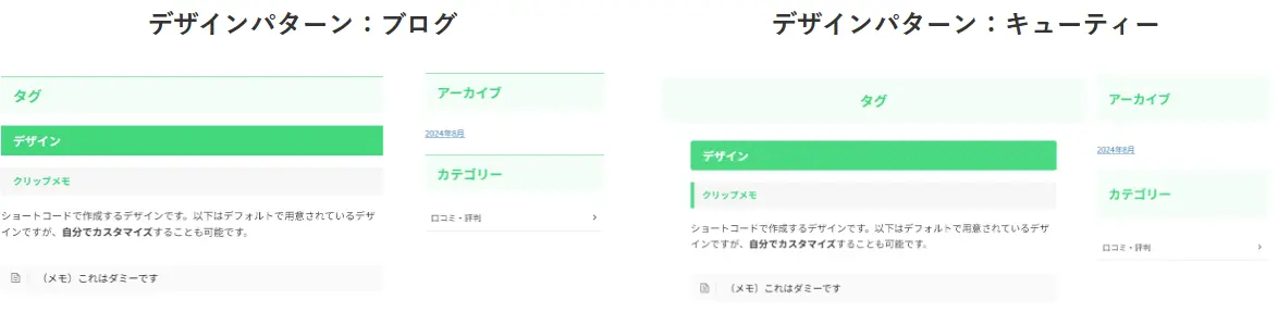 カラーの設定画面