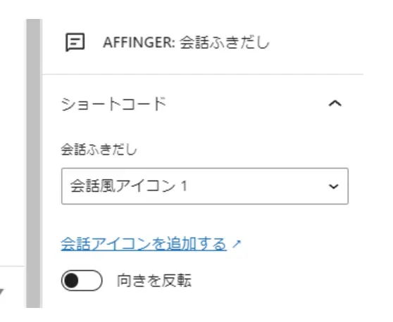 ワードプレスの画面