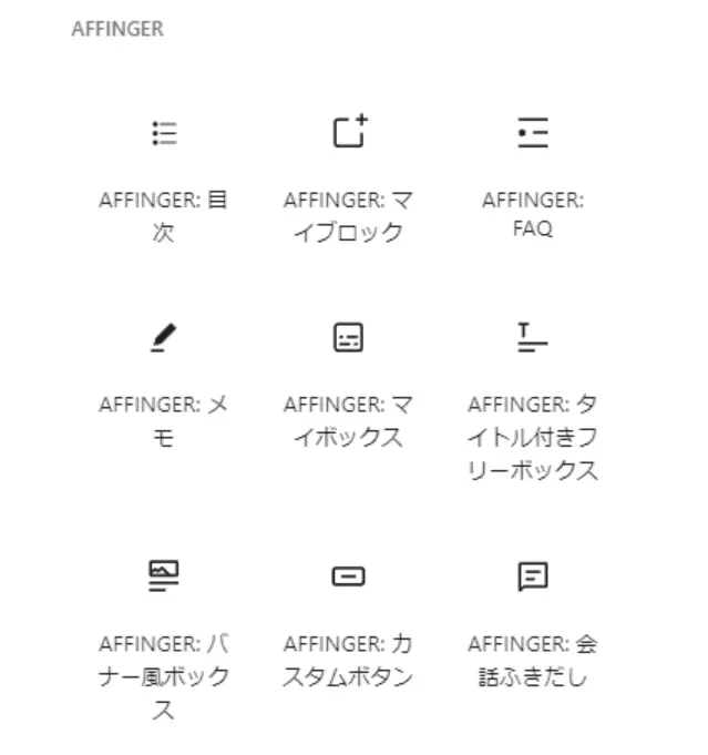 ワードプレスの画面