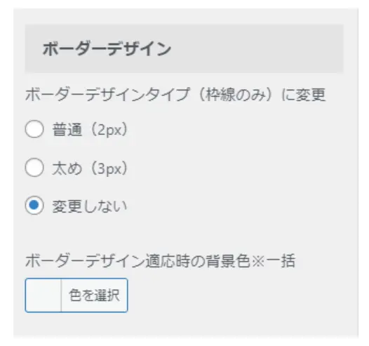 ワードプレスの画面
