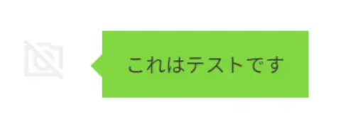 吹き出しの画像