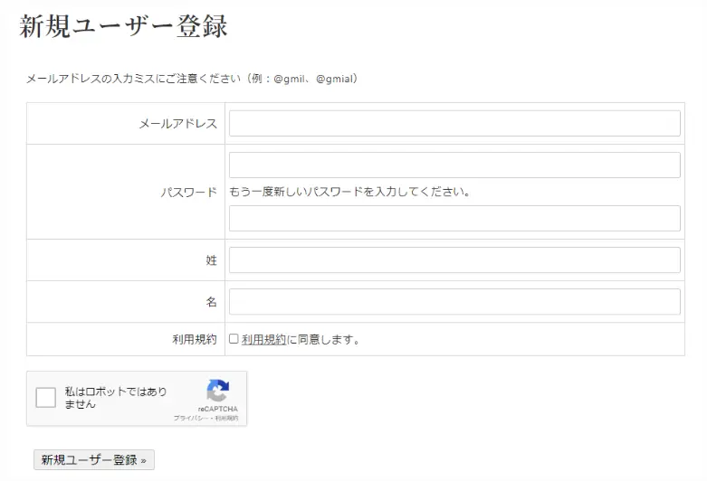 アフィンガー6の公式サイト