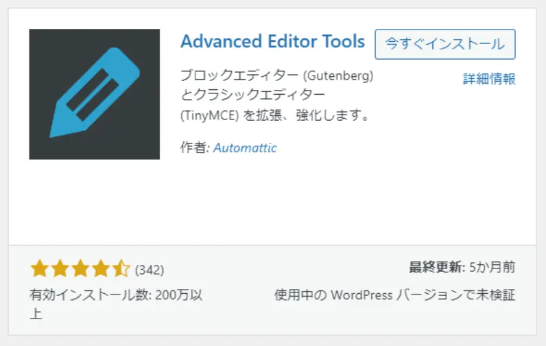 Advanced Editor Tools