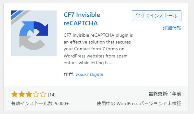 CF7 Invisible reCAPTCHA