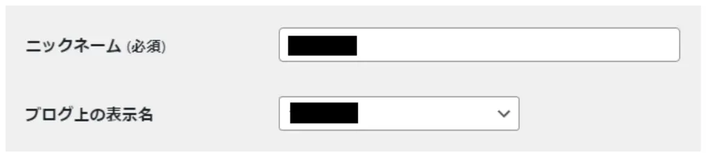 プロフィールの設定画面