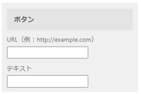 プロフィールカードの設定画面