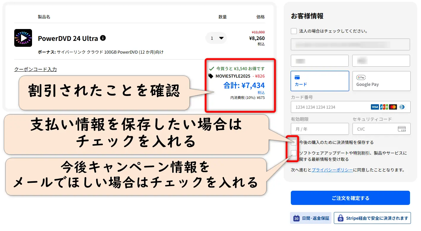PowerDVDの公式画像