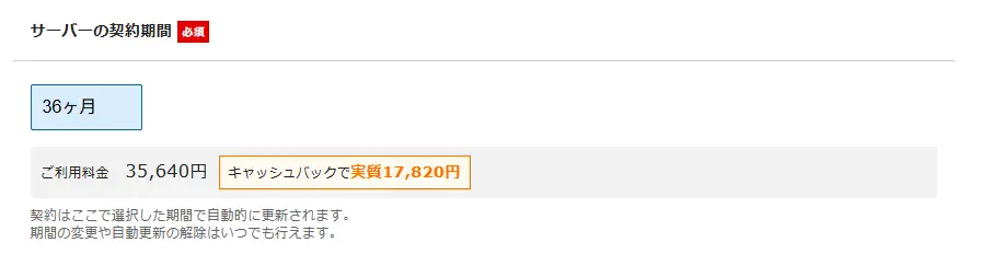エックスサーバーの公式サイト