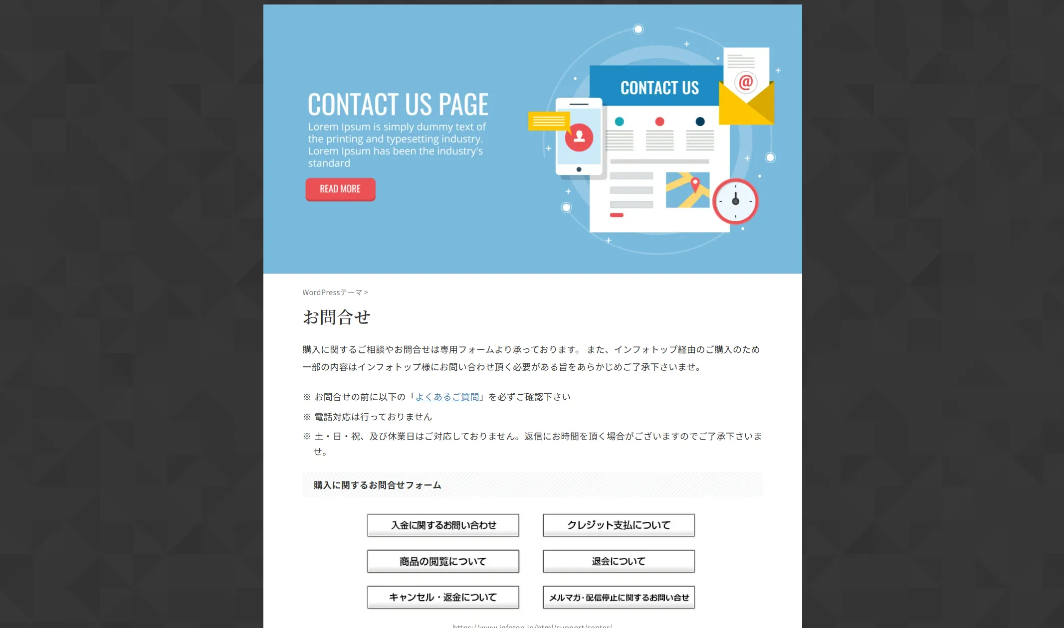 AFFINGER6の公式サポート