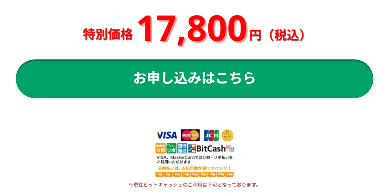 ブレスタ（BLASTA）の公式画像