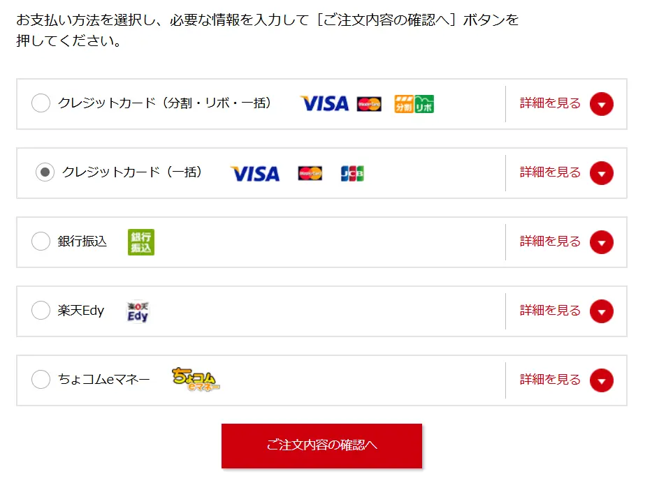 インフォカートの公式画像