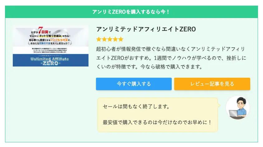 SWELLのランキング表