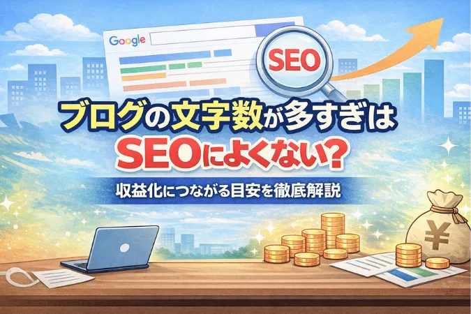 blog-text-length-too-long