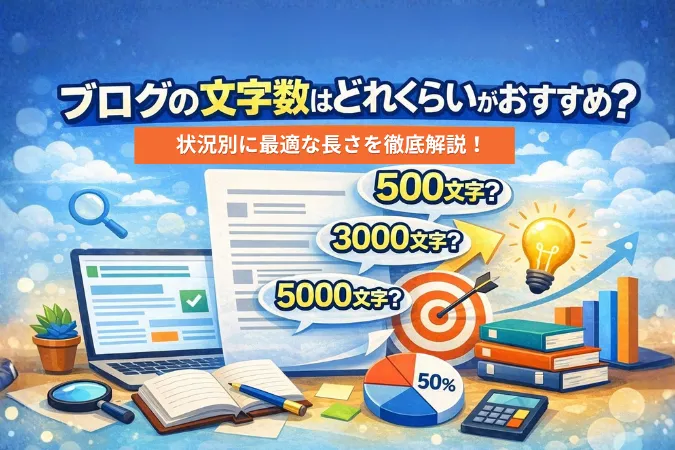 blog-wordcount-how-many