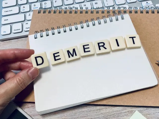 デメリット