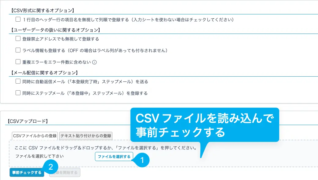 マイスピーの画面