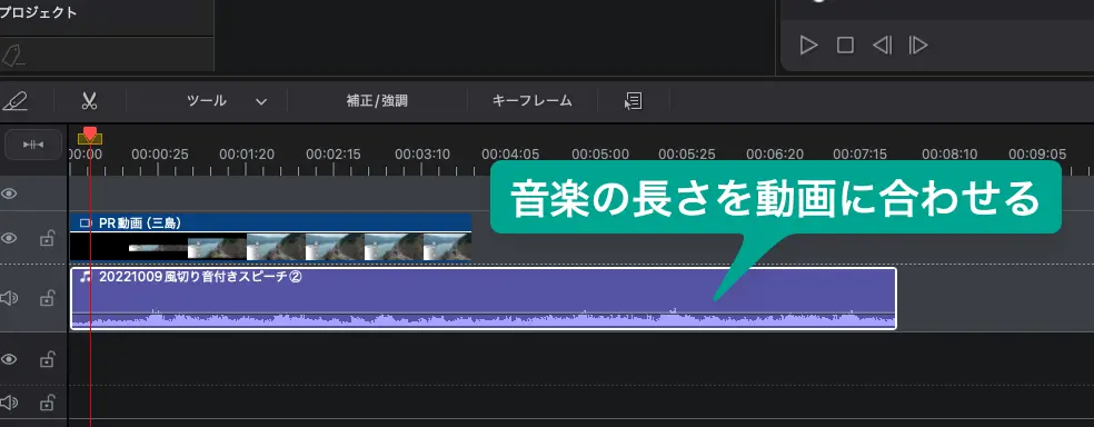 PowerDirectorの