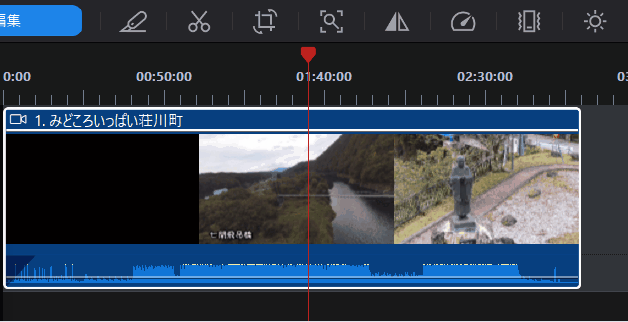 PowerDirectorで動画を黒くする方法