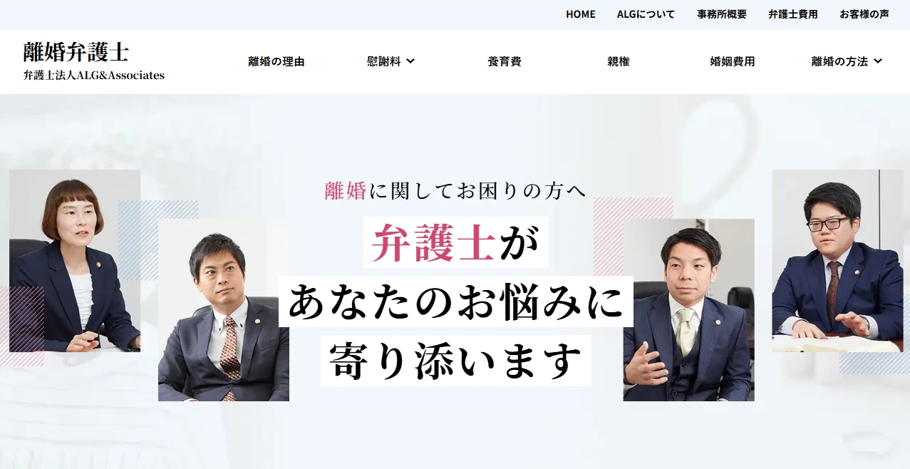 法律分野で上位表示されているブログサイト