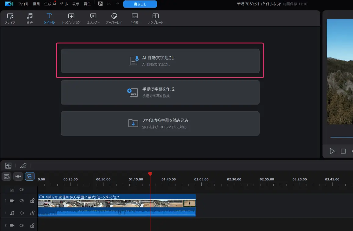 副業にも十分使える(コスパ最強)