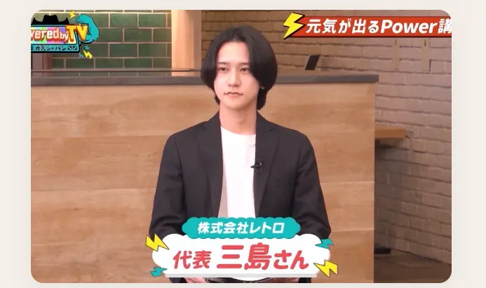 TOKYO MX「元気が出るPower講座」への出演実績