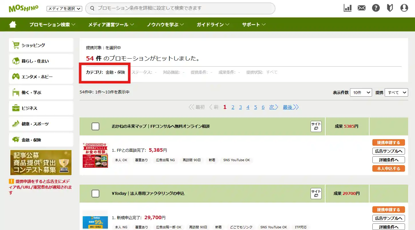 金融・投資系広告の一例