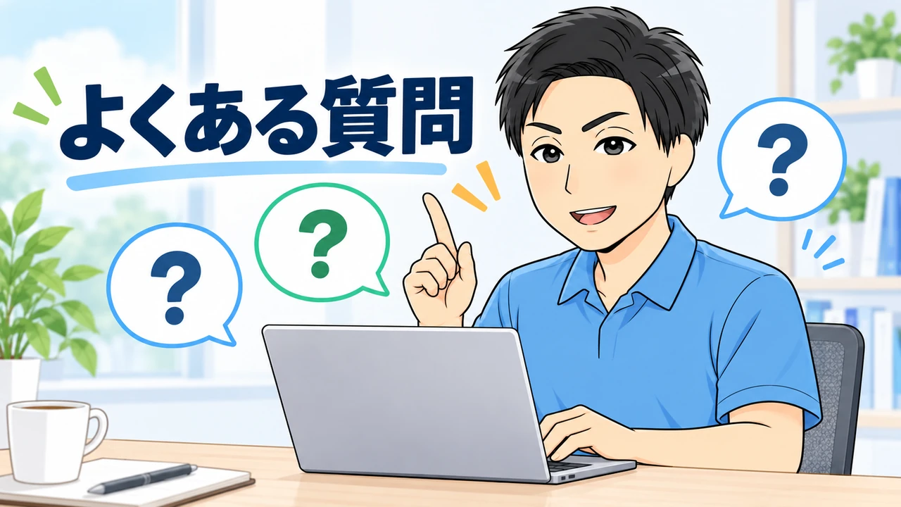 SWELLの使い方と本に関するよくある質問