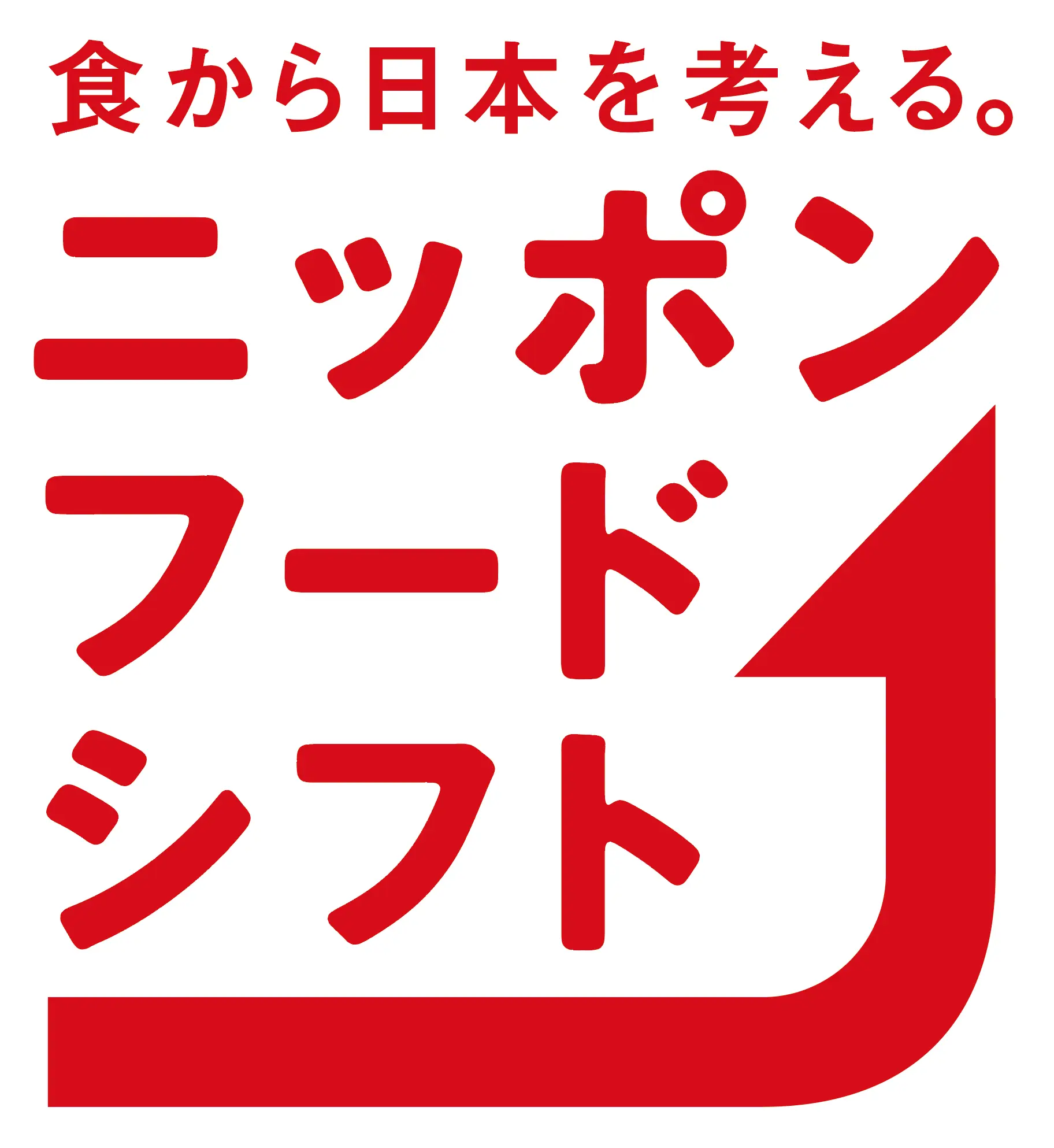 日本フードシフトの公式サイト